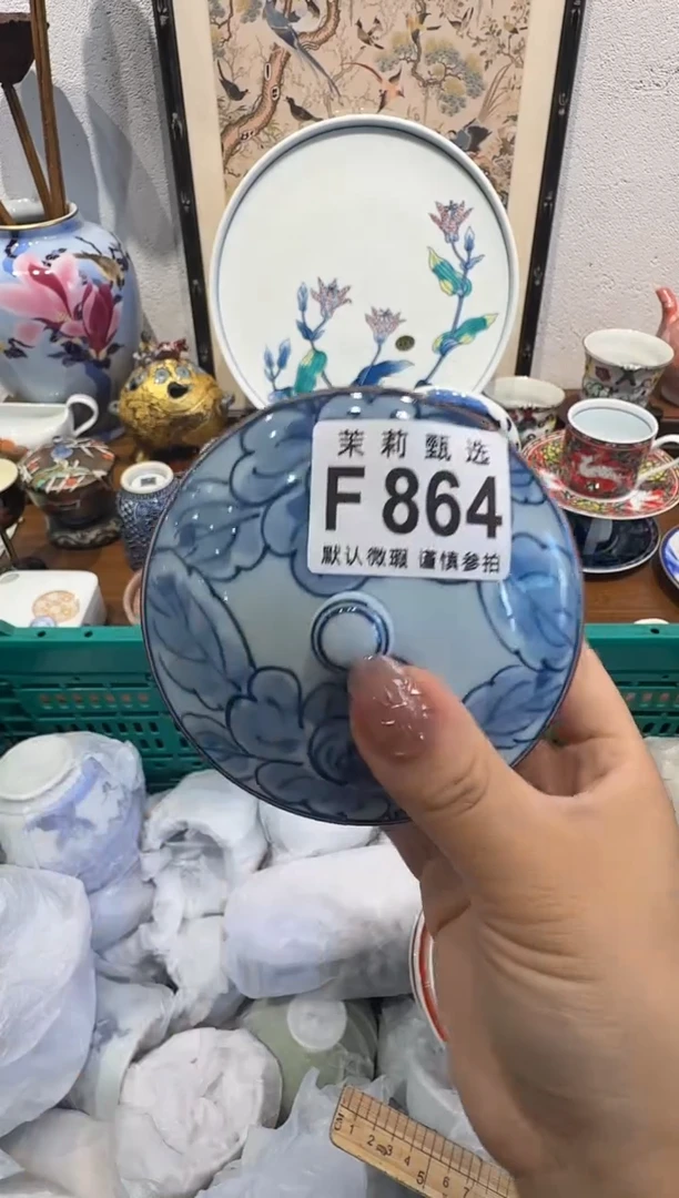 茉莉甄选一号商品864