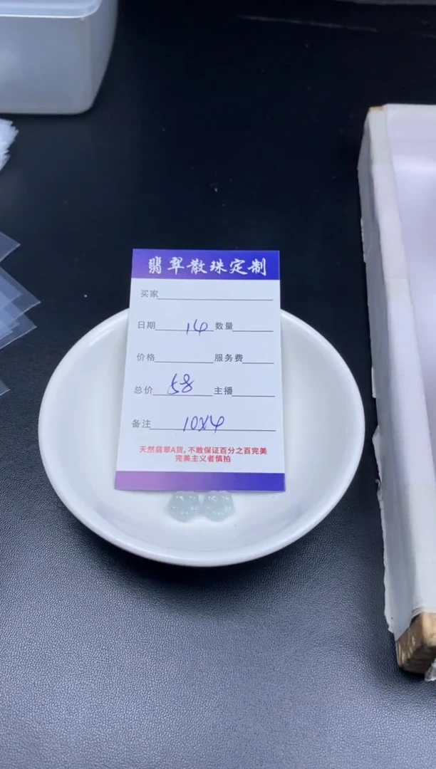 颈饰未镶嵌翡翠翡翠散珠批发DIY