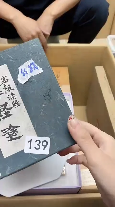 琉璃手工艺品?*君军和商贸行瓷器店