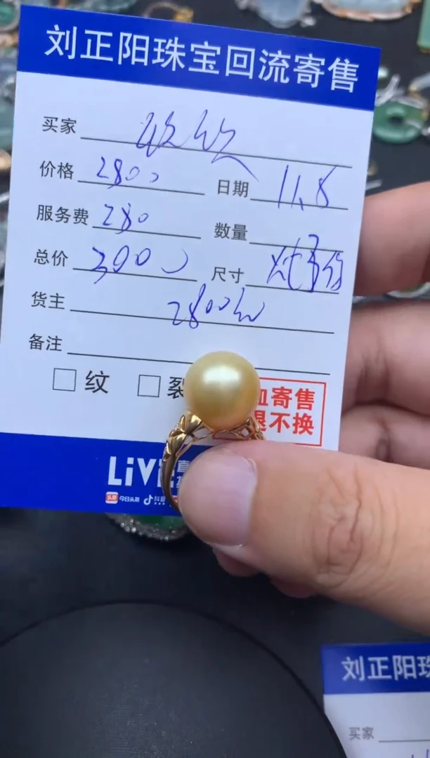 颈饰18K金镶嵌海水珍珠敌*再烦炖了你商品不退不换