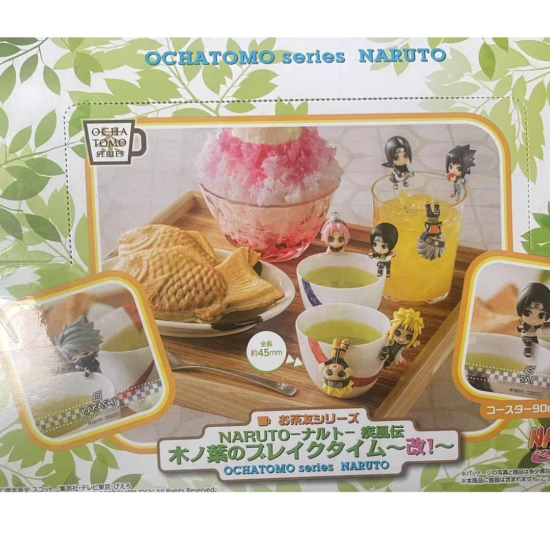 【火影忍者】木叶的休闲时光 火影忍者杯挂盲盒（主播代拆）