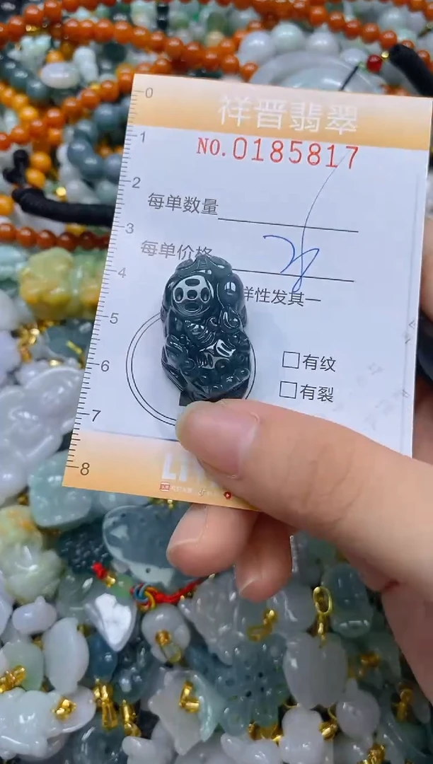 翡翠未镶嵌颈饰闪购0185817多样性发其一