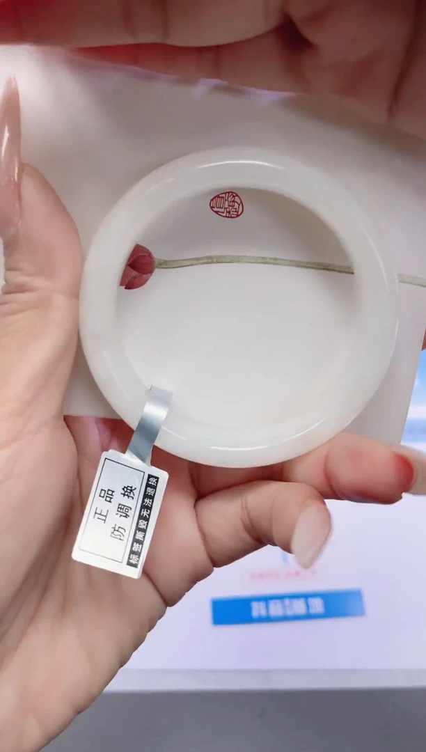 未镶嵌手镯和田玉5-白玉54.5