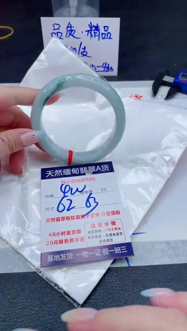 翡翠手镯未镶嵌1111111111