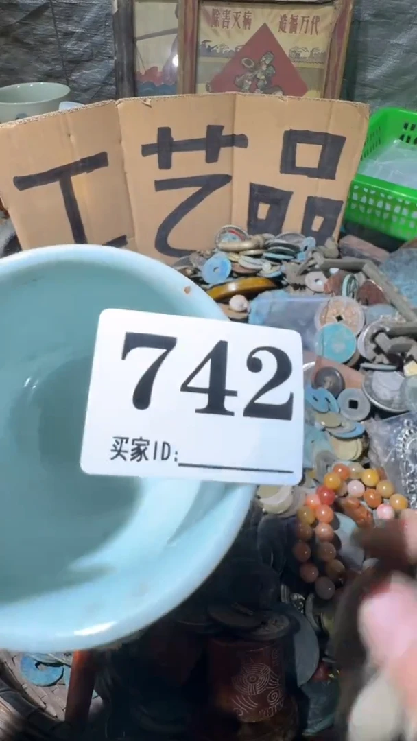 九**心佳合创意屋专属链接