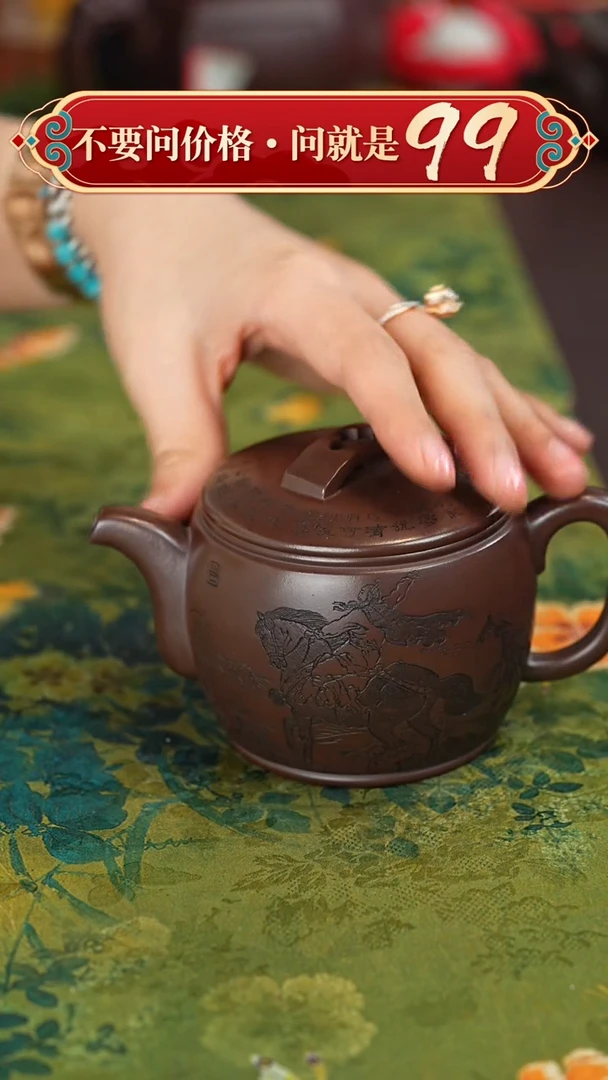 【闪购商品】紫砂茶壶宜兴紫砂