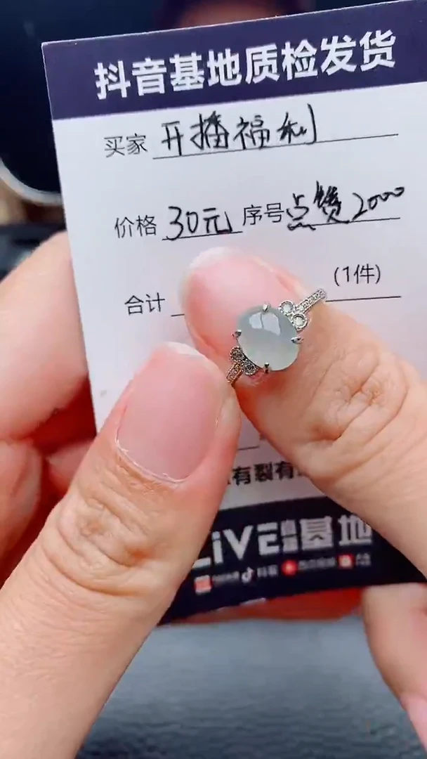 银S925镶嵌戒指翡翠用****0正品天然翡翠