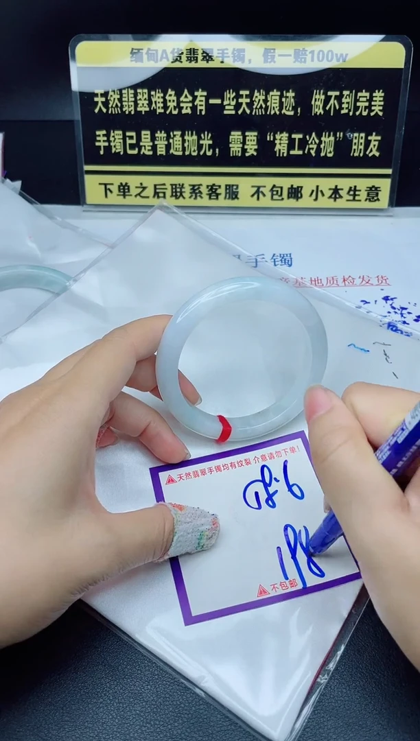 定制翡翠未镶嵌我