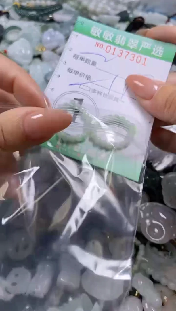 【闪购商品】翡翠颈饰未镶嵌闪购0137301多样性发其一