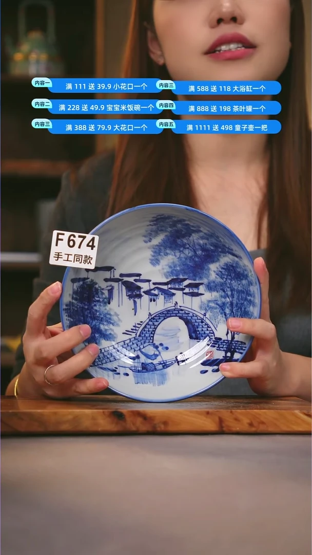 其他F674陶然集器瓷器