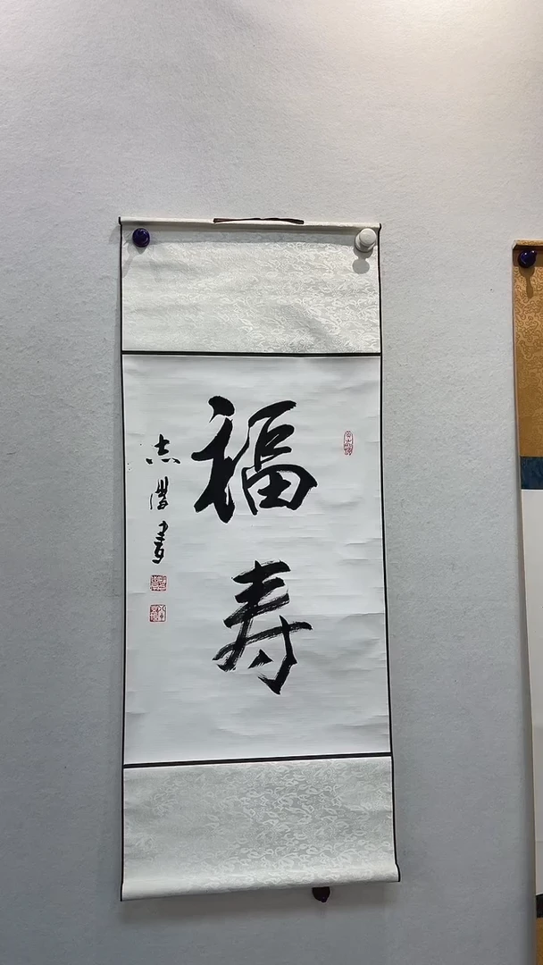 书法于老师书法作品1333