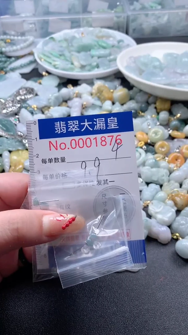 【闪购商品】翡翠吊坠(不含链)未镶嵌1876