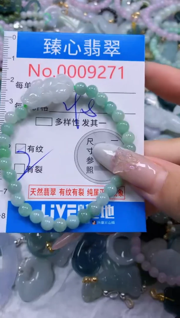 吊坠(不含链)未镶嵌翡翠9271