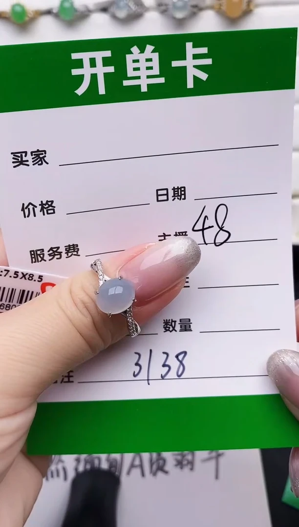 银S925镶嵌戒指翡翠3138