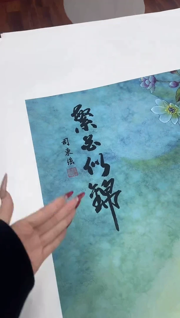 丽丽高端专属画链接92
