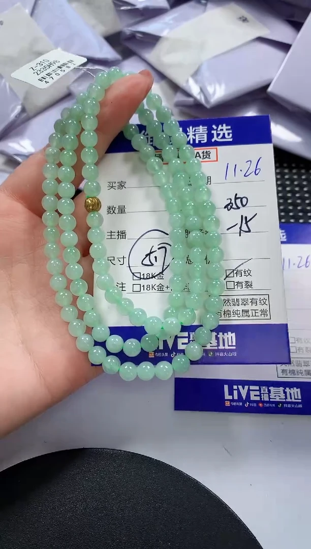 颈饰未镶嵌翡翠S****a4