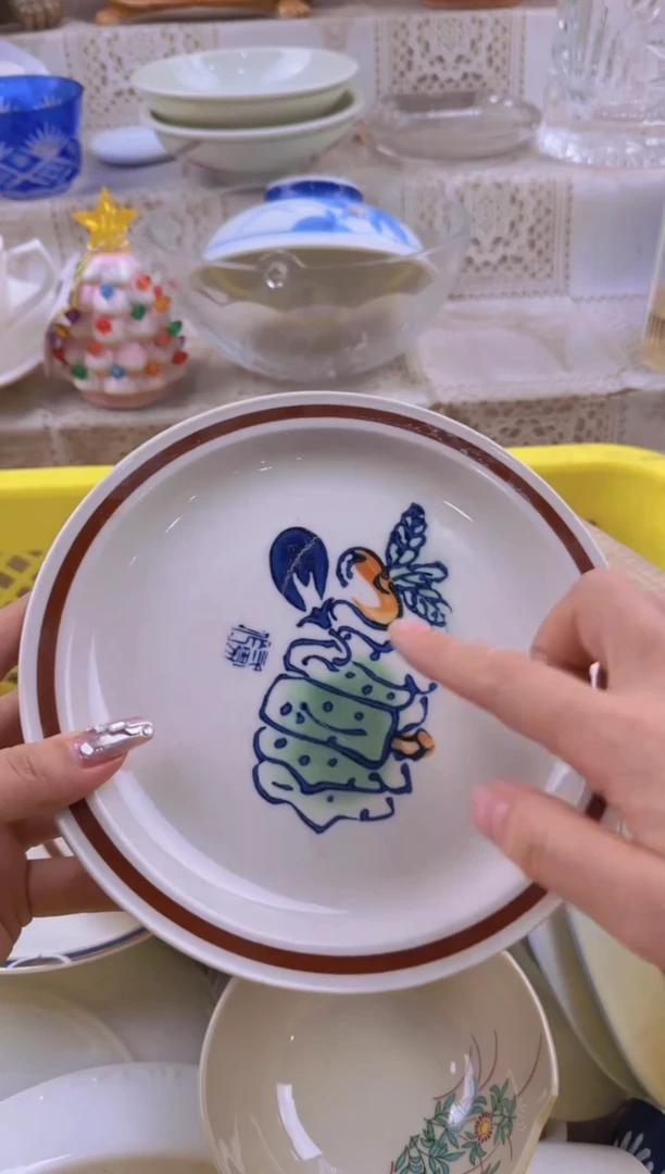 856默认微瑕，满20元包邮