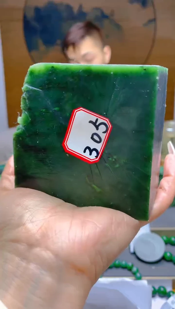 【闪购商品】和田玉（碧玉）珠宝半成品未镶嵌1