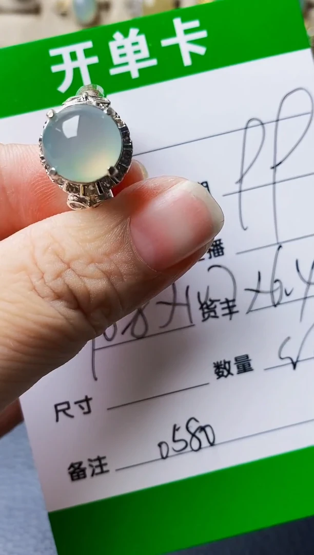 银S925镶嵌戒指翡翠0580