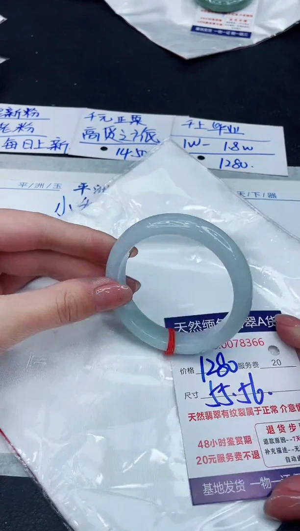 【闪购商品】翡翠手镯未镶嵌8888888888
