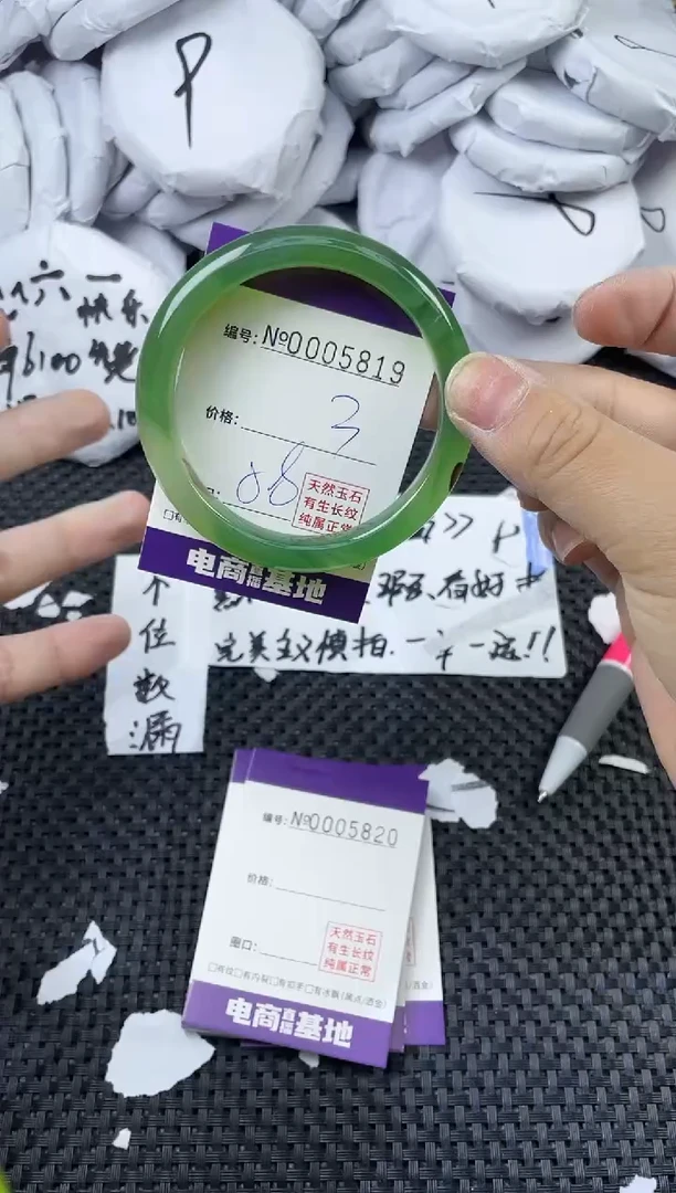 玛瑙/玉髓手镯未镶嵌5819