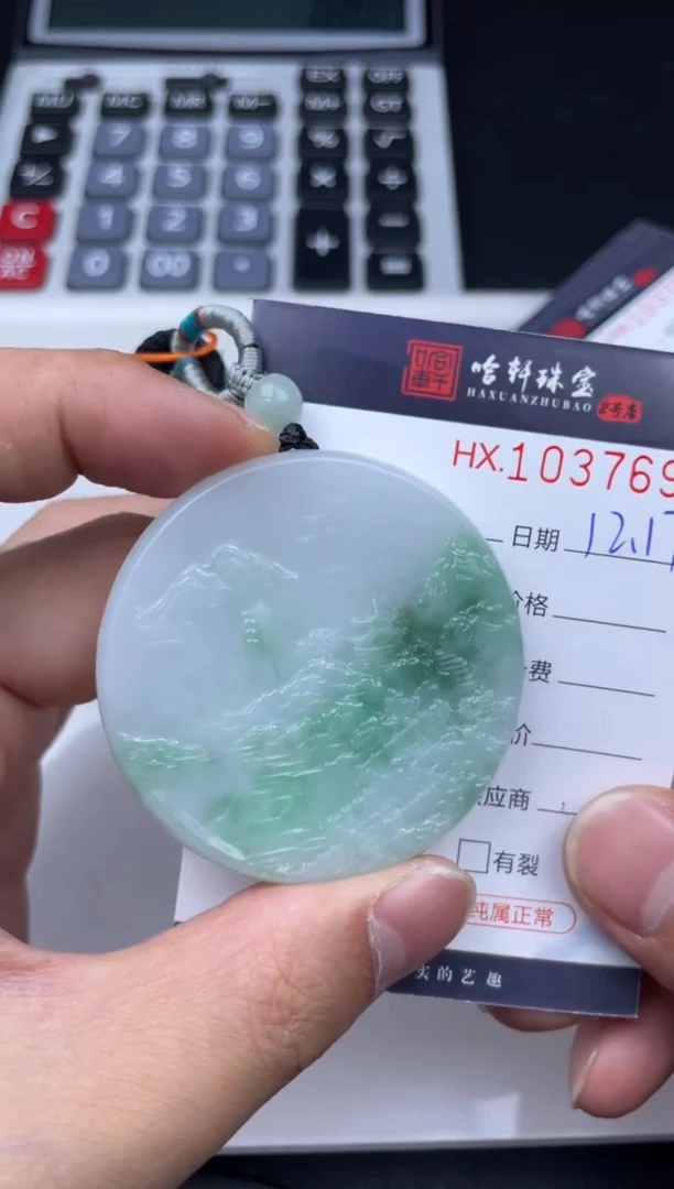 吊坠(不含链)未镶嵌翡翠哈轩  挂件1