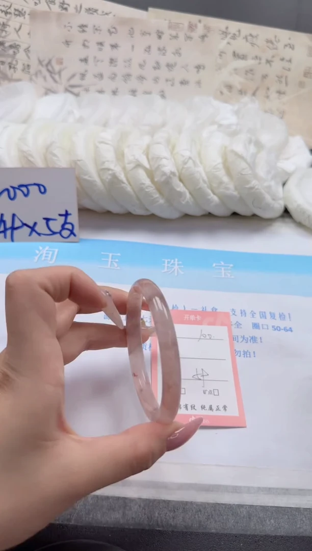 未镶嵌手镯石英质玉100-59