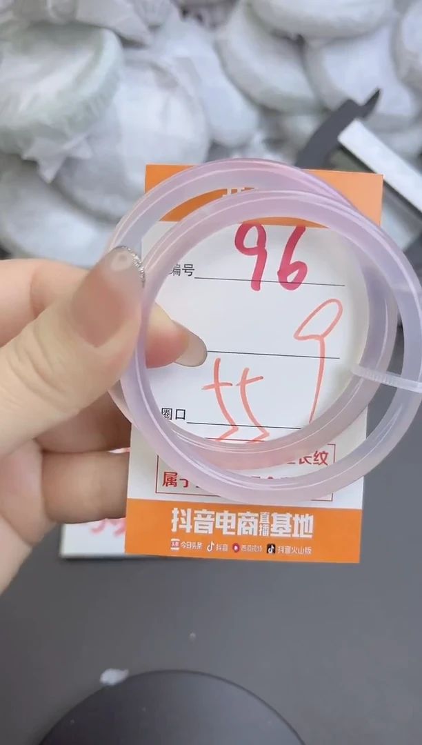 手镯玛瑙/玉髓未镶嵌96