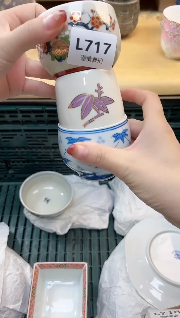 瓷片高*南        717