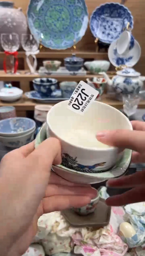 瓷片~**牙 J220