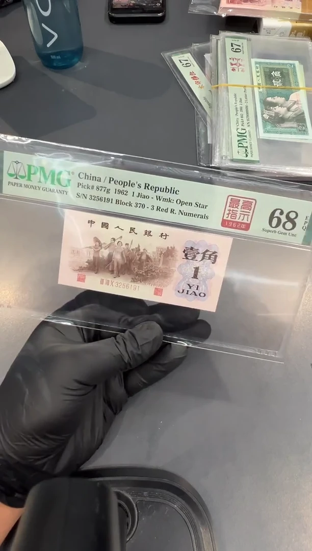 最高指示尾191单张。。