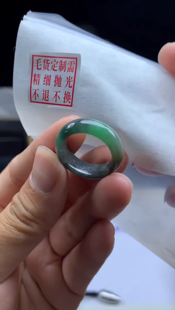 未镶嵌定制翡翠毛货需精细抛光戒圈 15#