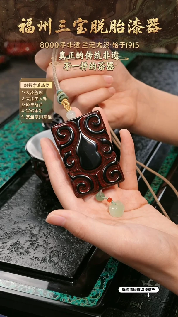 兰记手工漆器-一物一拍 以商品图片为主