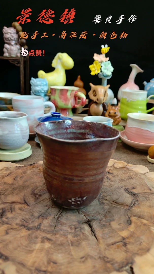 高温颜色釉窑变系列 马克杯 23