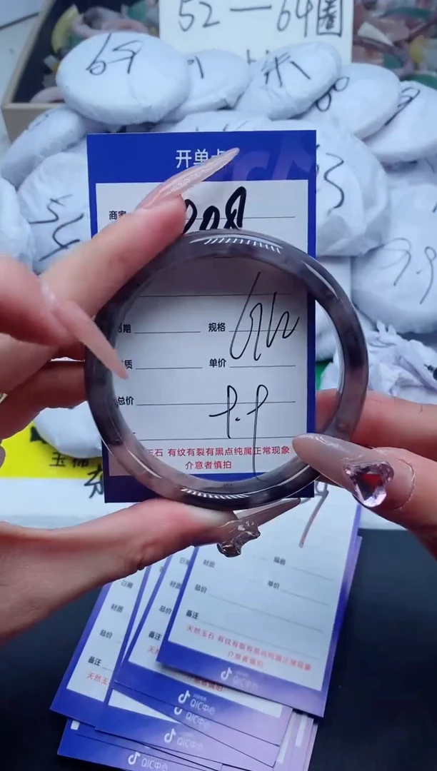 【闪购商品】石英质玉手镯未镶嵌408-62