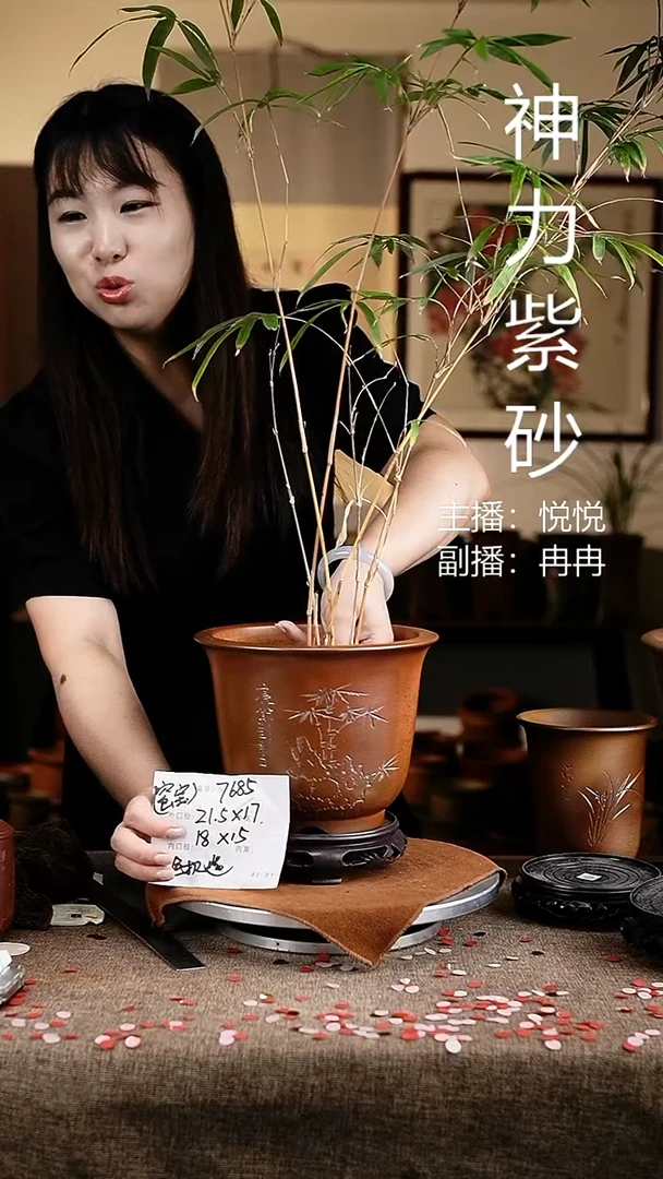 紫砂花盆花卉工艺7685+s