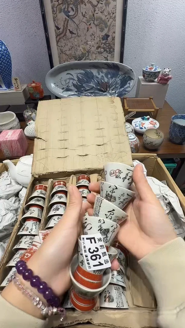 瓷片与**尘茉莉甄选一号商品361（6只）