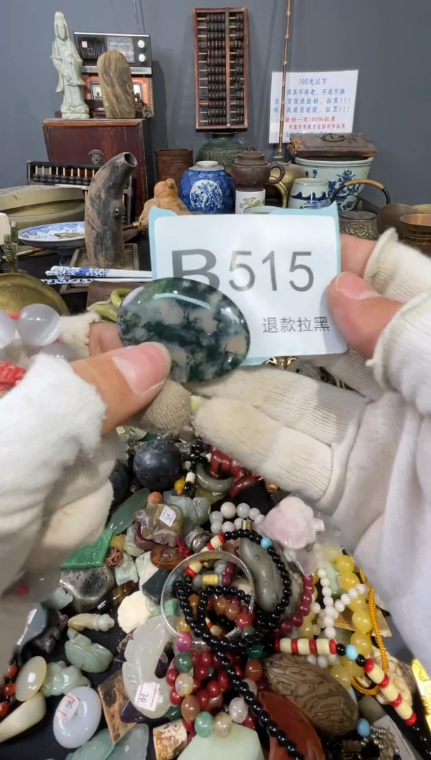 大叶紫檀（黑酸枝木类）徐*君515