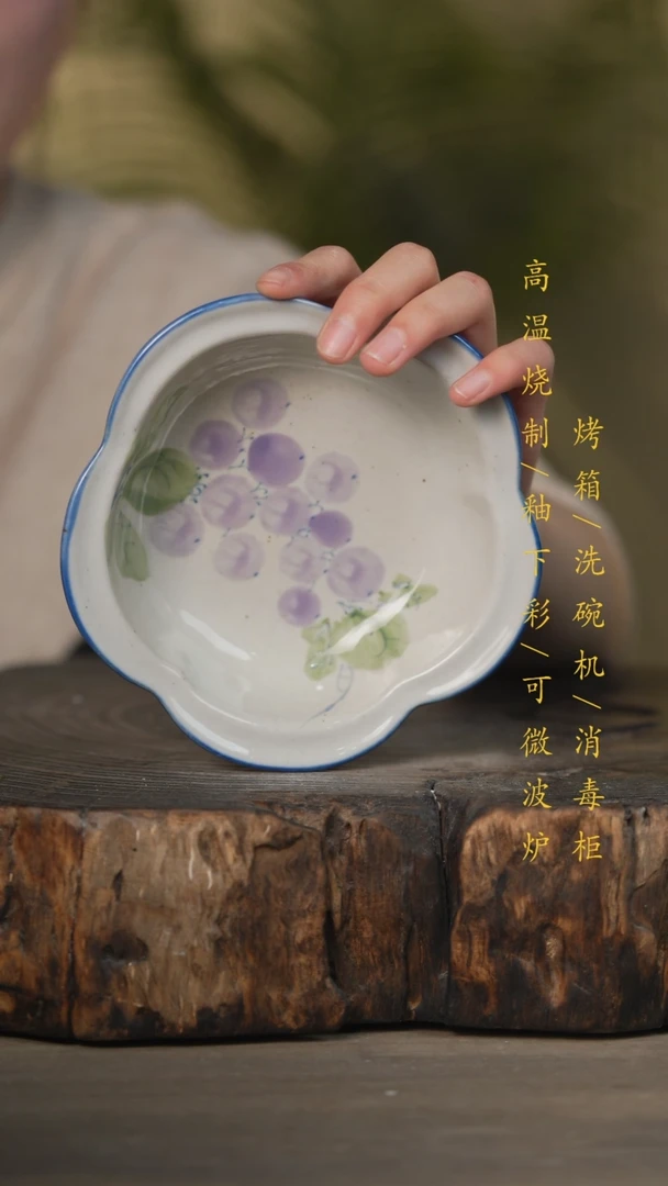 【闪购商品】碗景德镇高温釉下彩可微波烤箱洗碗机