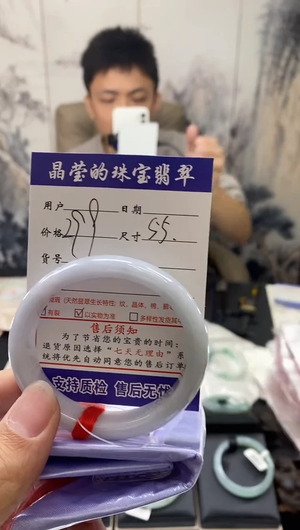 【闪购商品】翡翠手镯未镶嵌翡翠手镯未镶嵌有纹0280459163