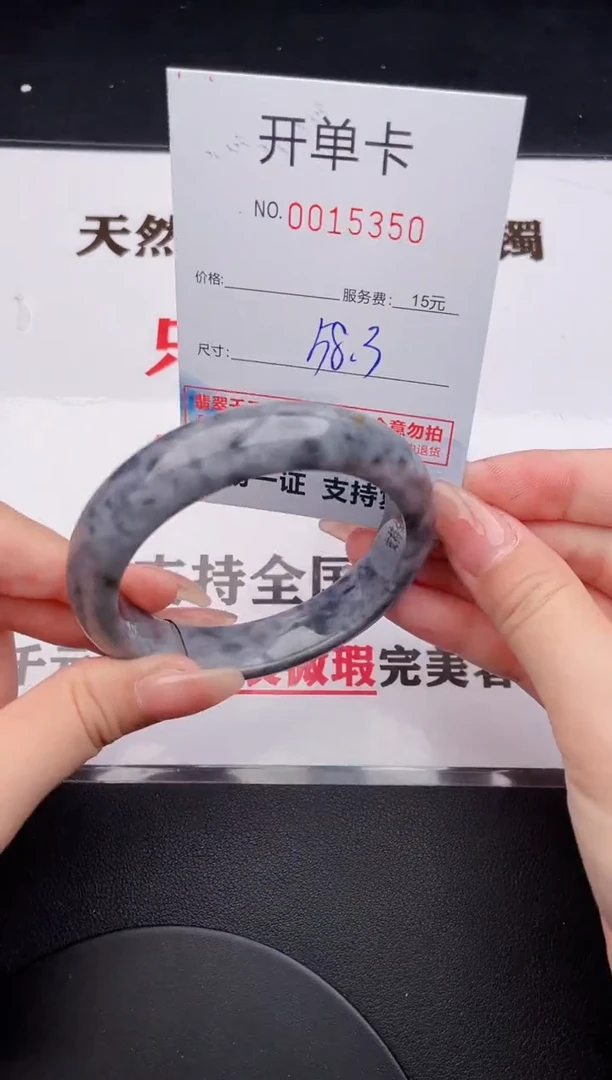 未镶嵌手镯翡翠50