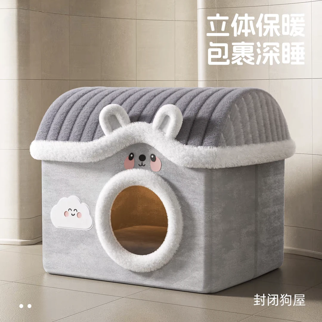 猫窝冬天加厚保暖封闭式猫房子毛绒猫屋安全感四季通用可拆洗狗窝