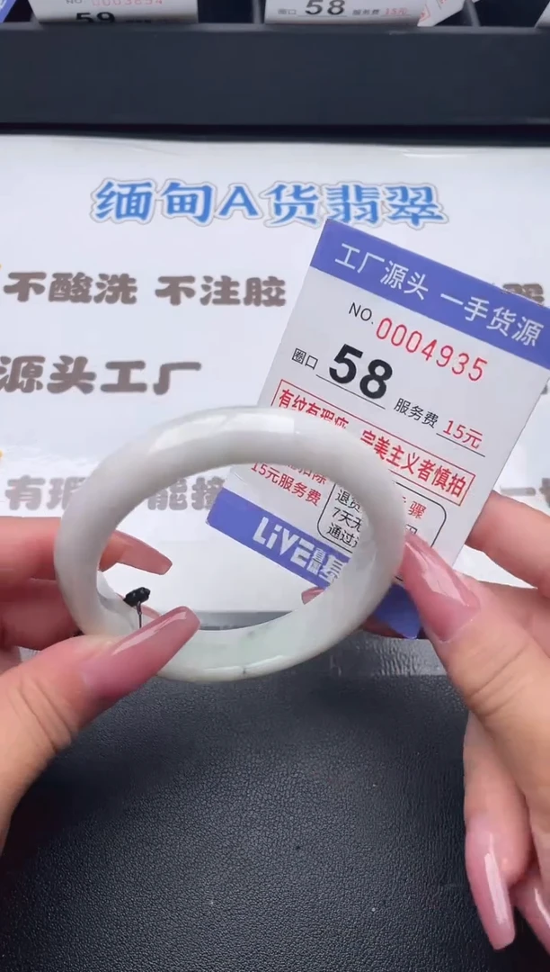 未镶嵌手镯翡翠翡翠手镯未镶嵌