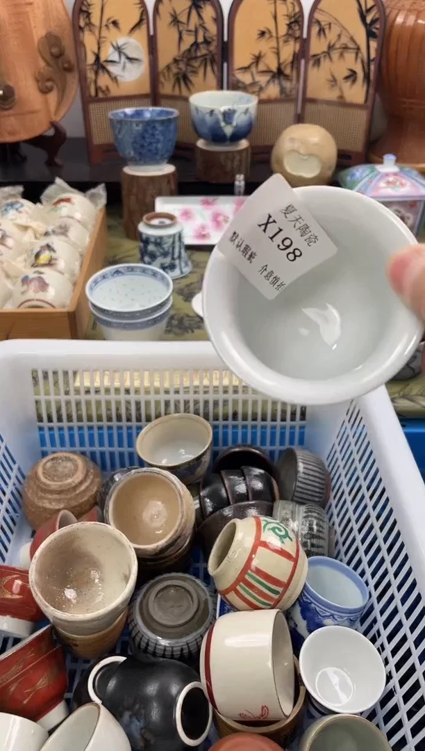 瓷片江****创X198默认微瑕闪购默认库存一件