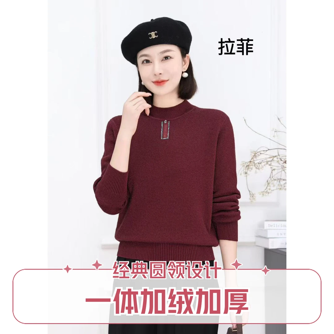 【一体绒】半高领针织打底衫女士长袖秋冬2025新款内搭上衣洋气毛衣