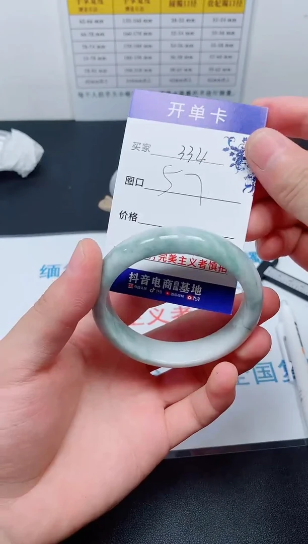 天然缅甸翡翠手镯334