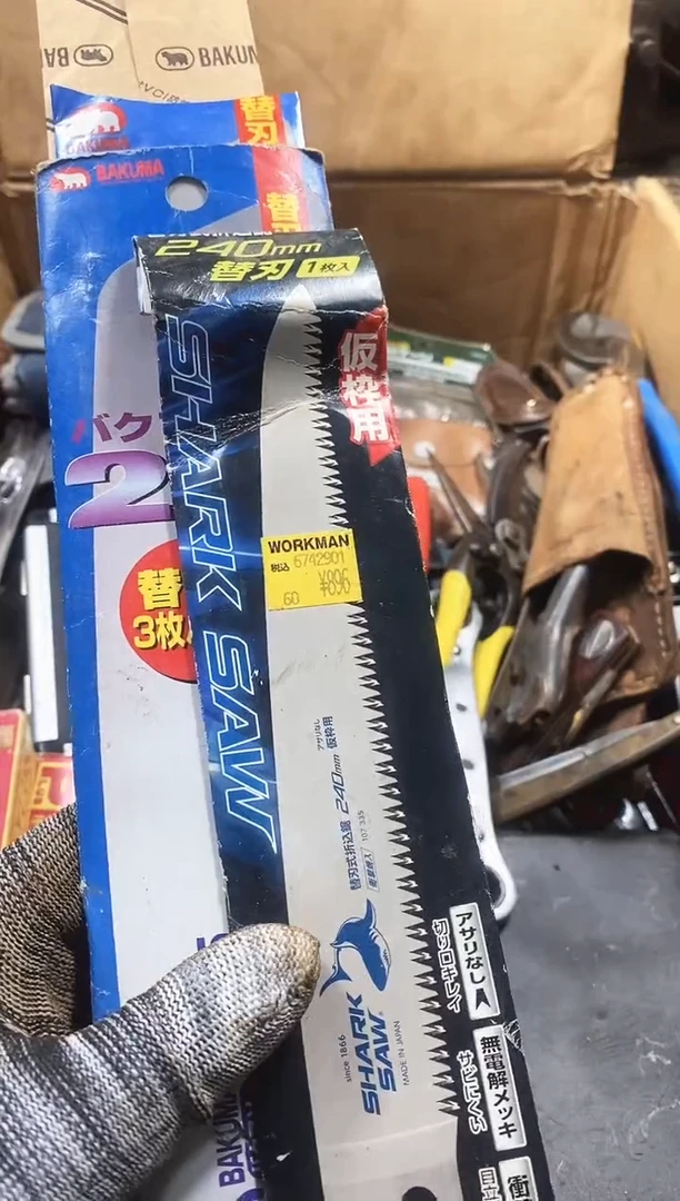 不**亿麻嘎子工具闪购链接一物一拍