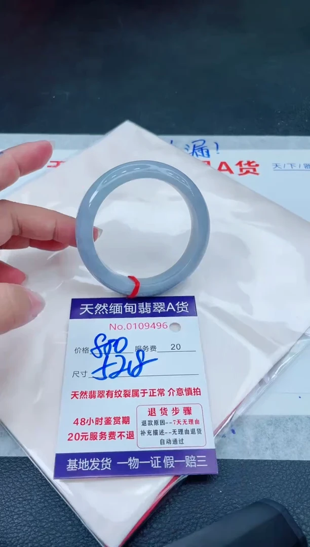 翡翠手镯未镶嵌6666666666666
