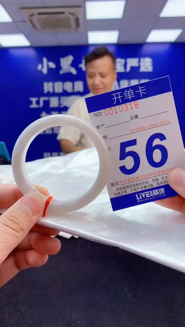 翡翠手镯未镶嵌1天然A货缅甸翡翠默认有瑕
