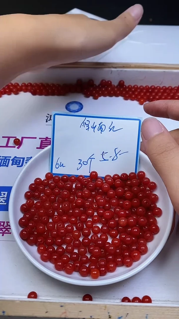 未镶嵌散珠南红玛瑙C536 保山南红6mm30个5.8元